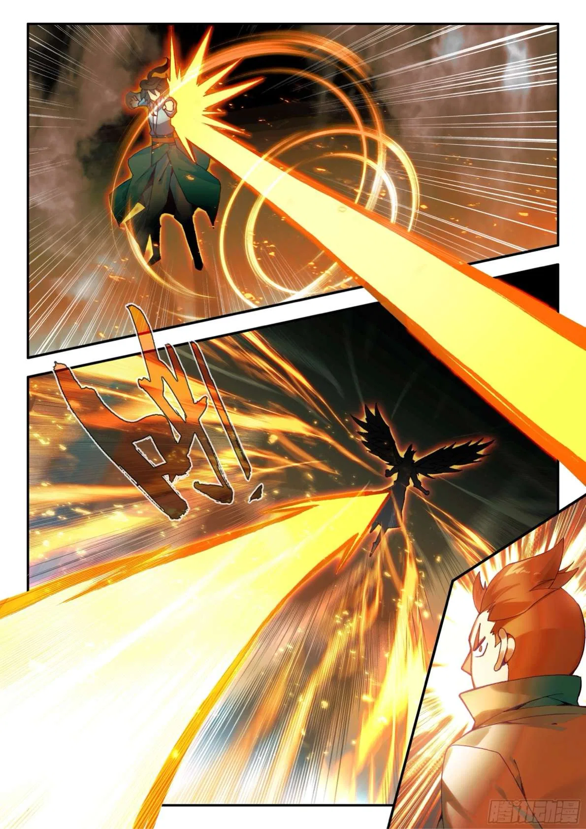 Heavenly Jewel Change Chapter 106 – Page 16