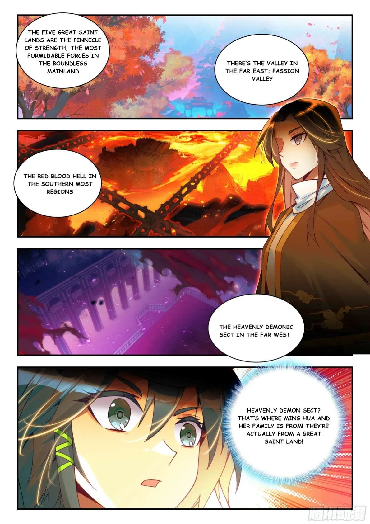 Heavenly Jewel Change Chapter 105 – Page 3