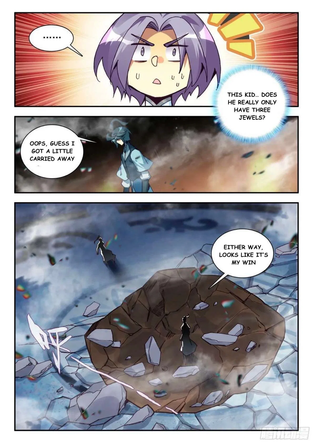 Heavenly Jewel Change Chapter 103 – Page 12
