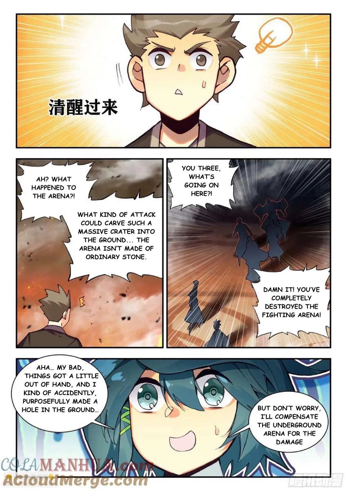 Heavenly Jewel Change Chapter 103 – Page 13