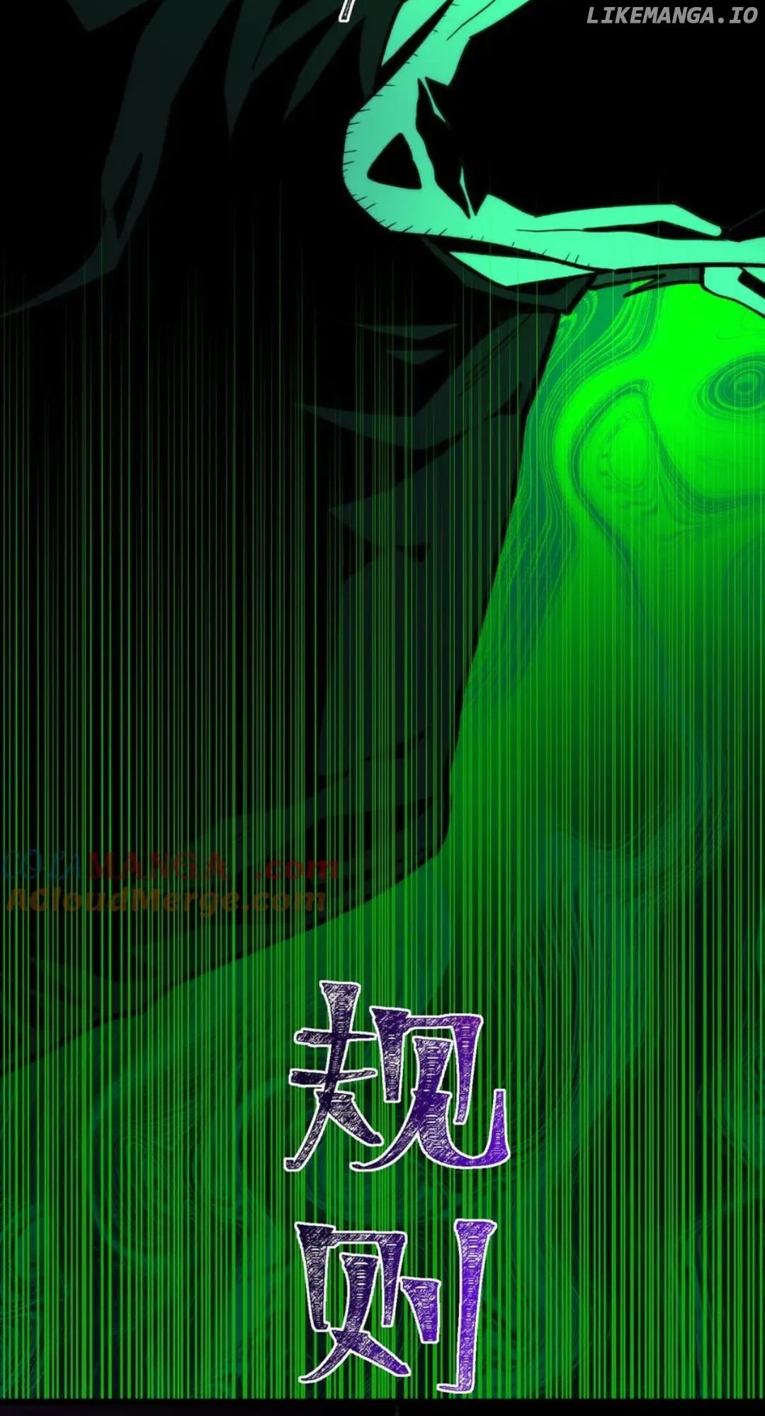 I created an Urban Legend Chapter 100 – Page 51