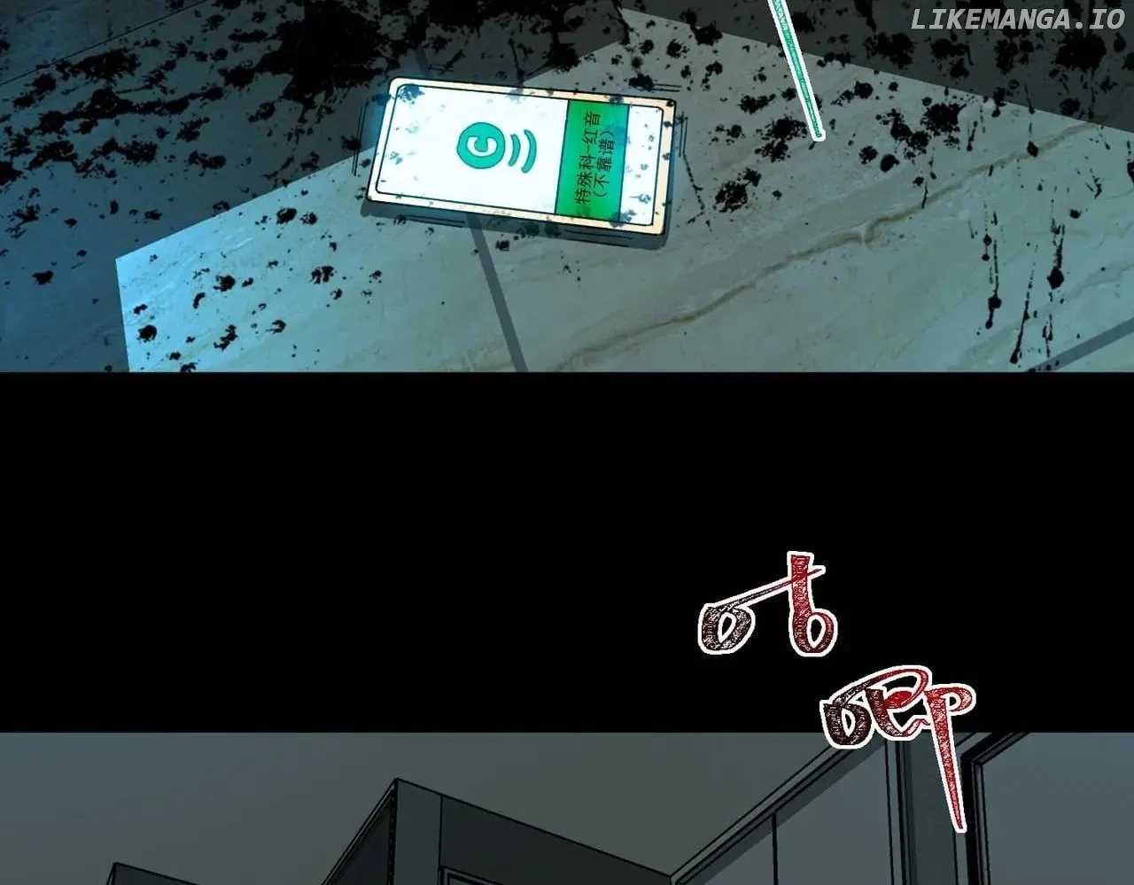 I created an Urban Legend Chapter 99 – Page 7