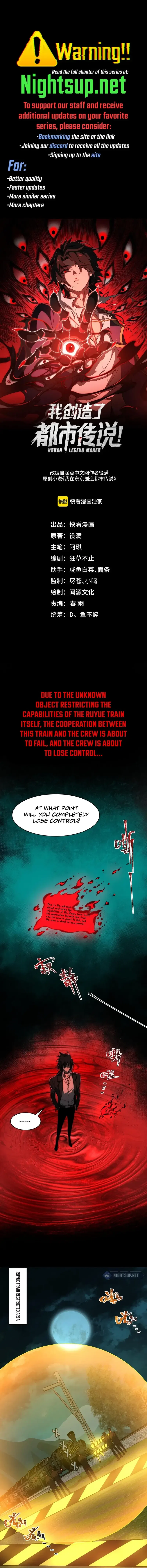 I created an Urban Legend Chapter 83 – Page 1