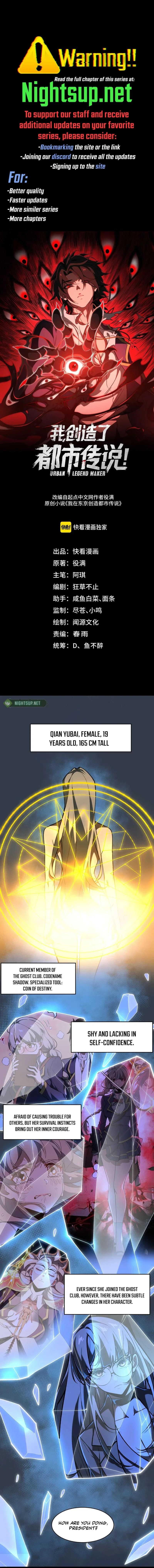 I created an Urban Legend Chapter 81 – Page 1