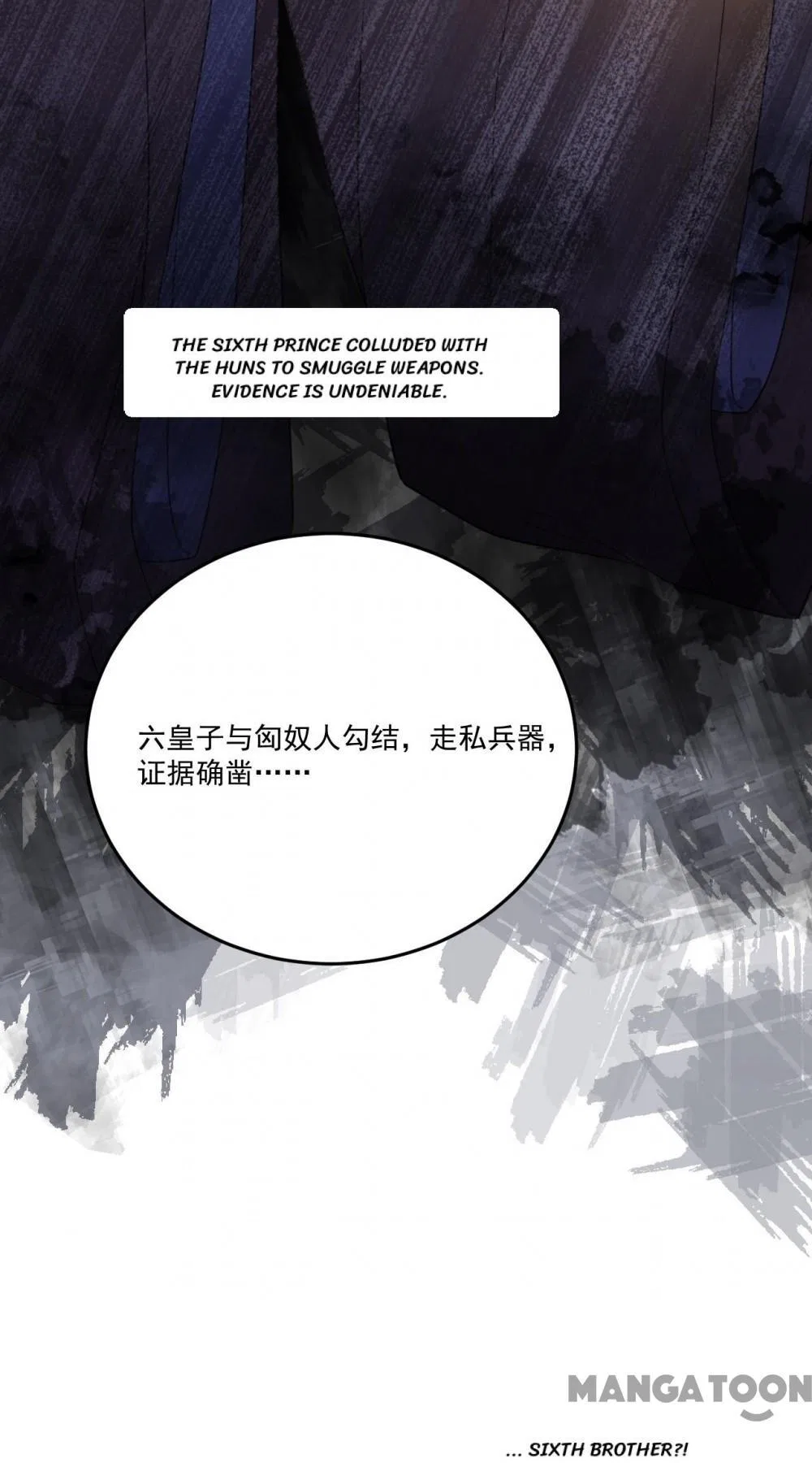 Poisonous Phoenix Chapter 119 – Page 30