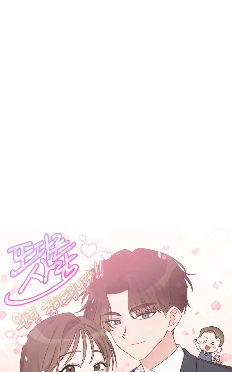 Another Love Chapter 57 – Page 35