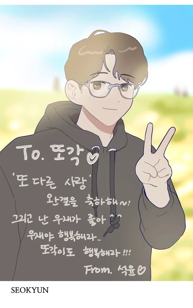 Another Love Chapter 57 – Page 40