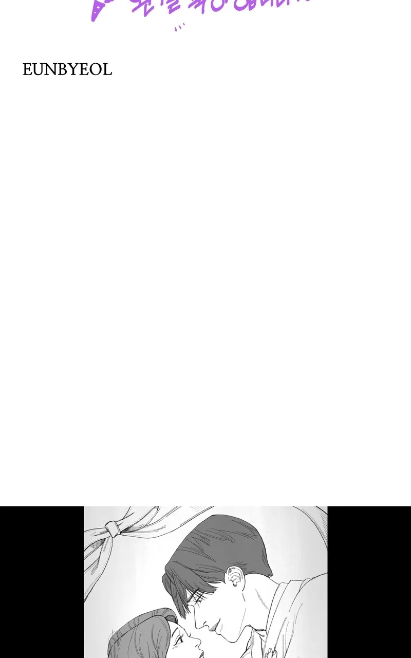 Another Love Chapter 57 – Page 42