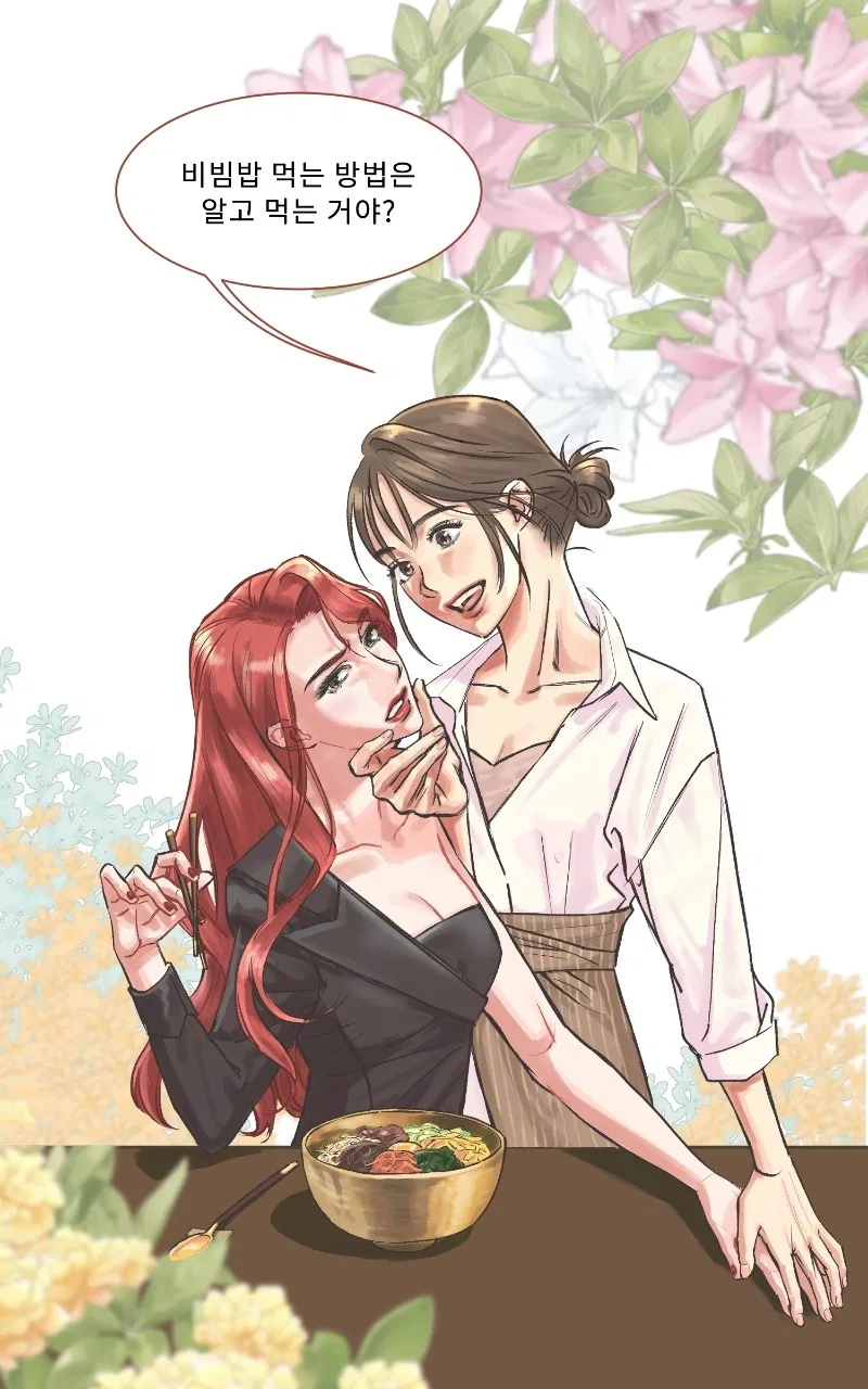Another Love Chapter 57 – Page 44