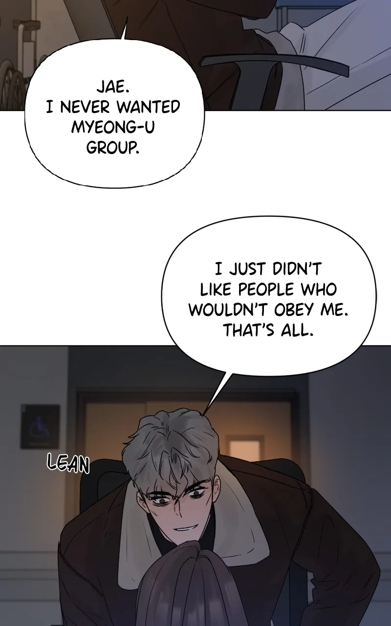 Another Love Chapter 54 – Page 20