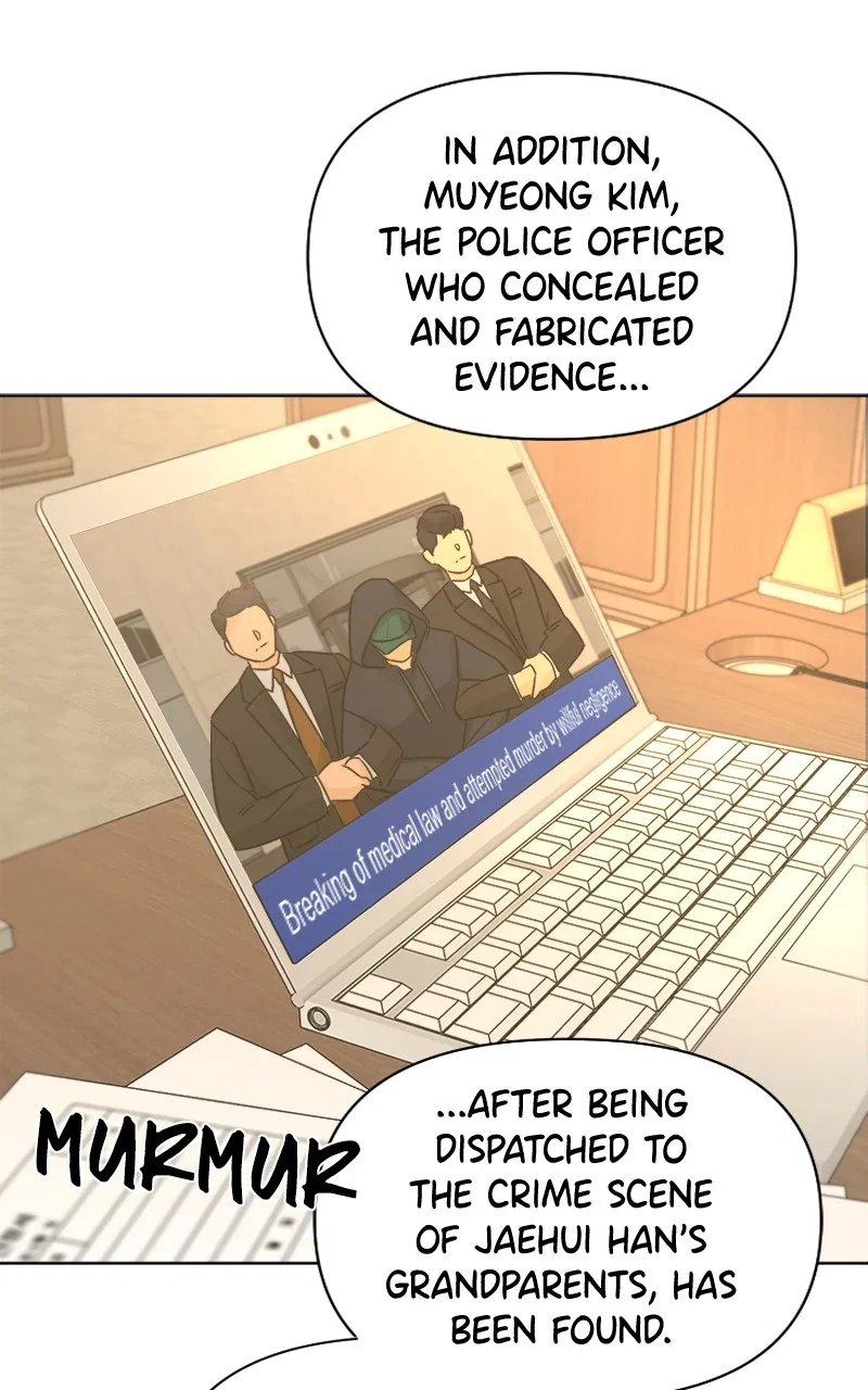 Another Love Chapter 52 – Page 24