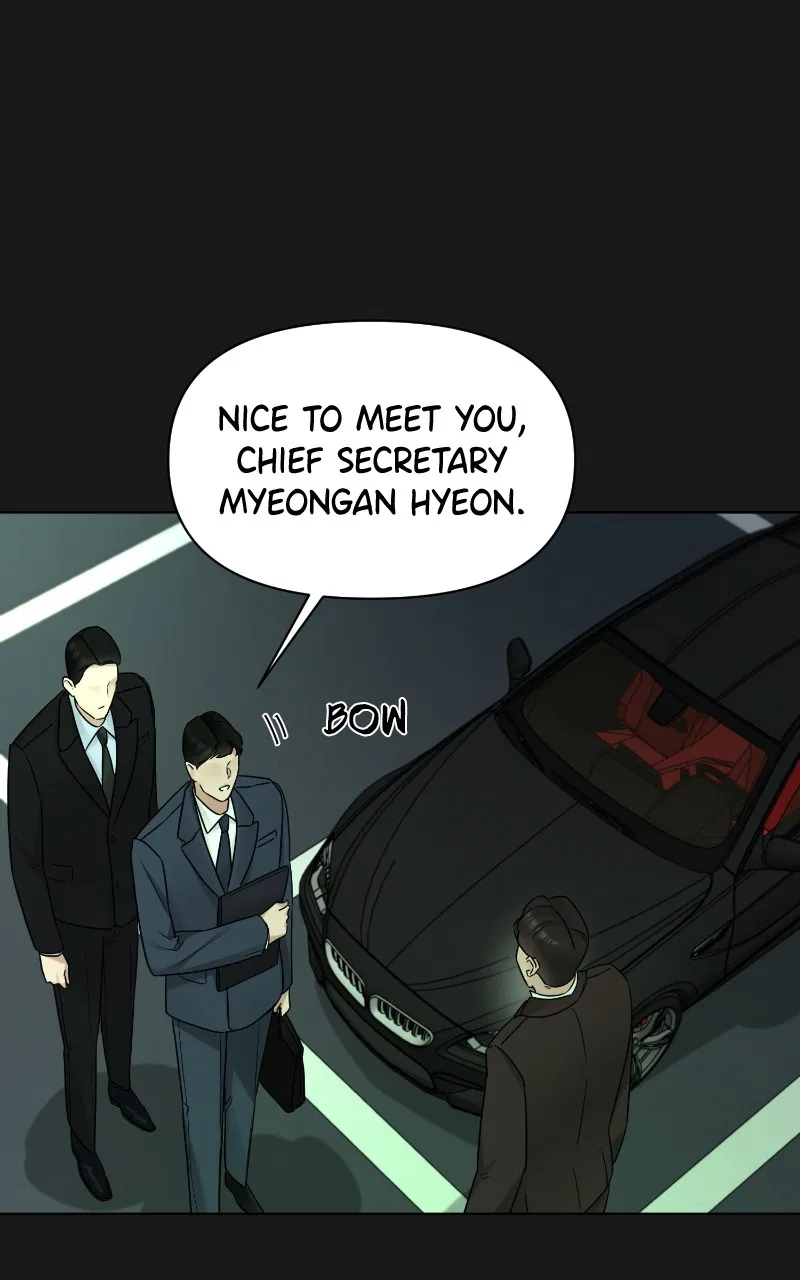 Another Love Chapter 50 – Page 2