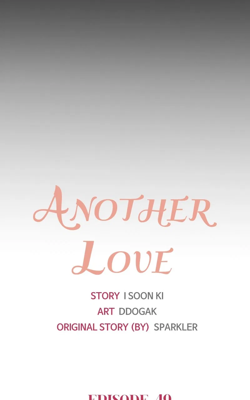 Another Love Chapter 50 – Page 13