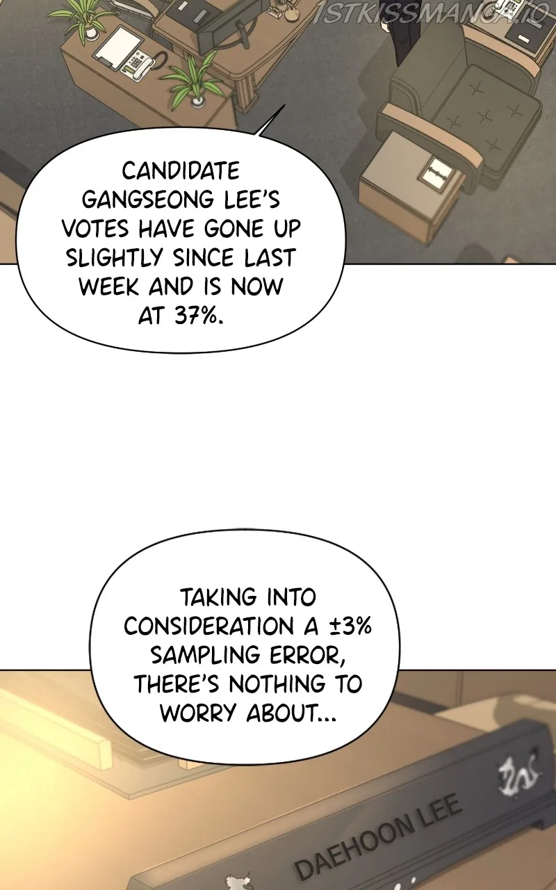 Another Love Chapter 45 – Page 14