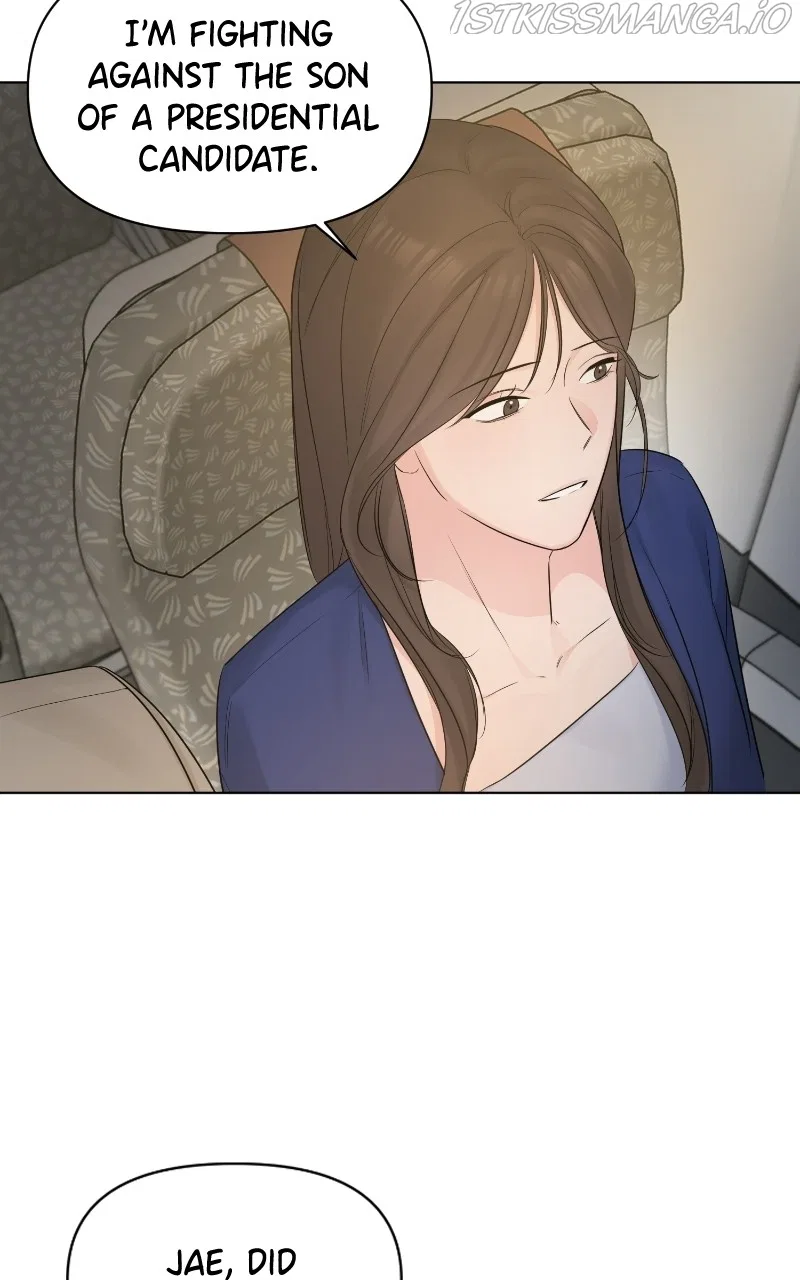 Another Love Chapter 44 – Page 17