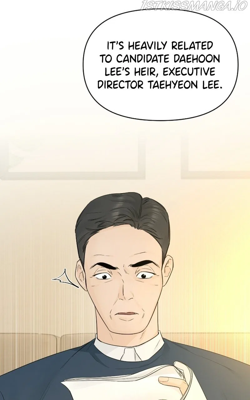 Another Love Chapter 43 – Page 23