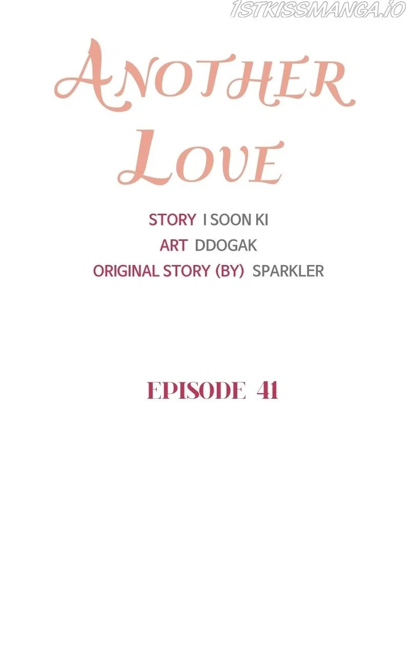 Another Love Chapter 42 – Page 13