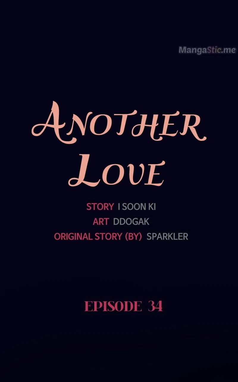 Another Love Chapter 35 – Page 1