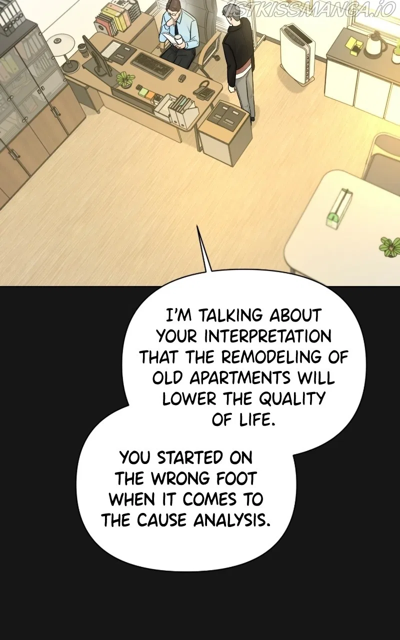 Another Love Chapter 34 – Page 16
