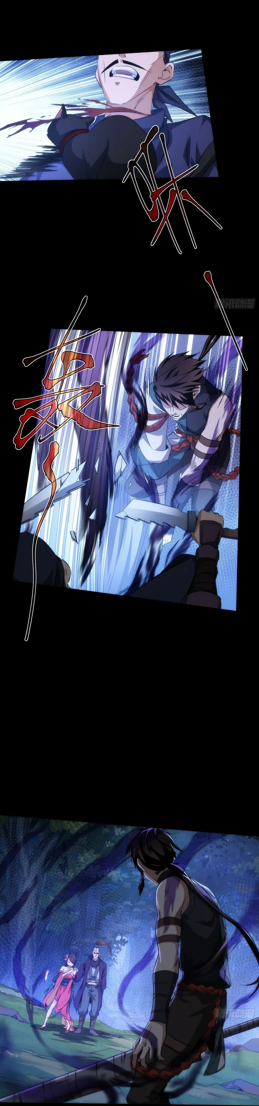 THE HIDDEN BLADE Chapter 37 – Page 5