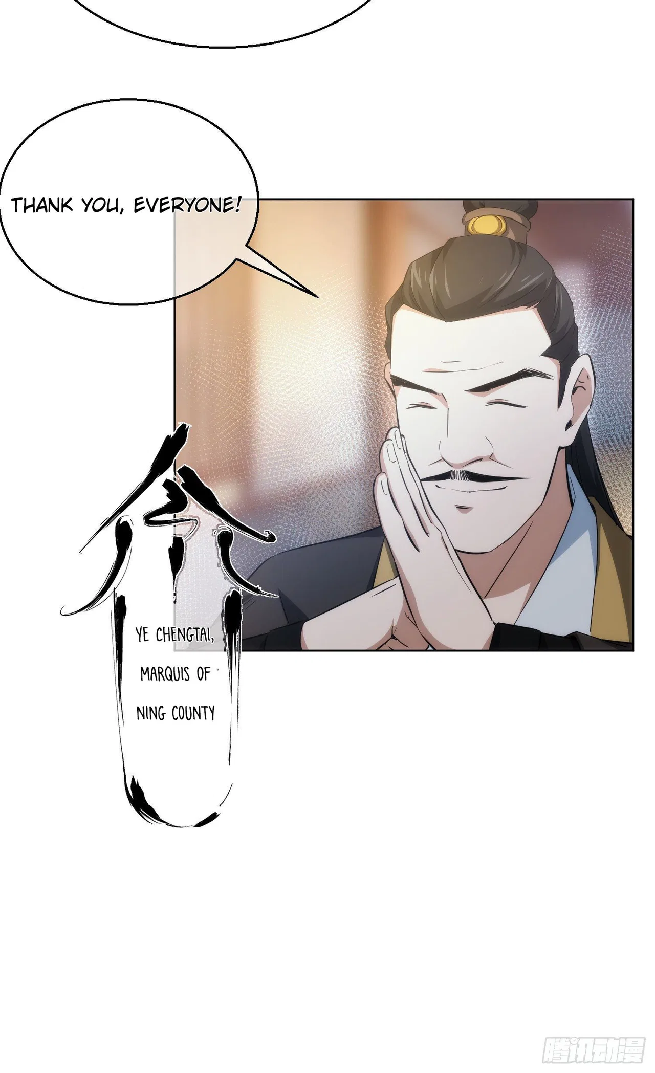 THE HIDDEN BLADE Chapter 24 – Page 17