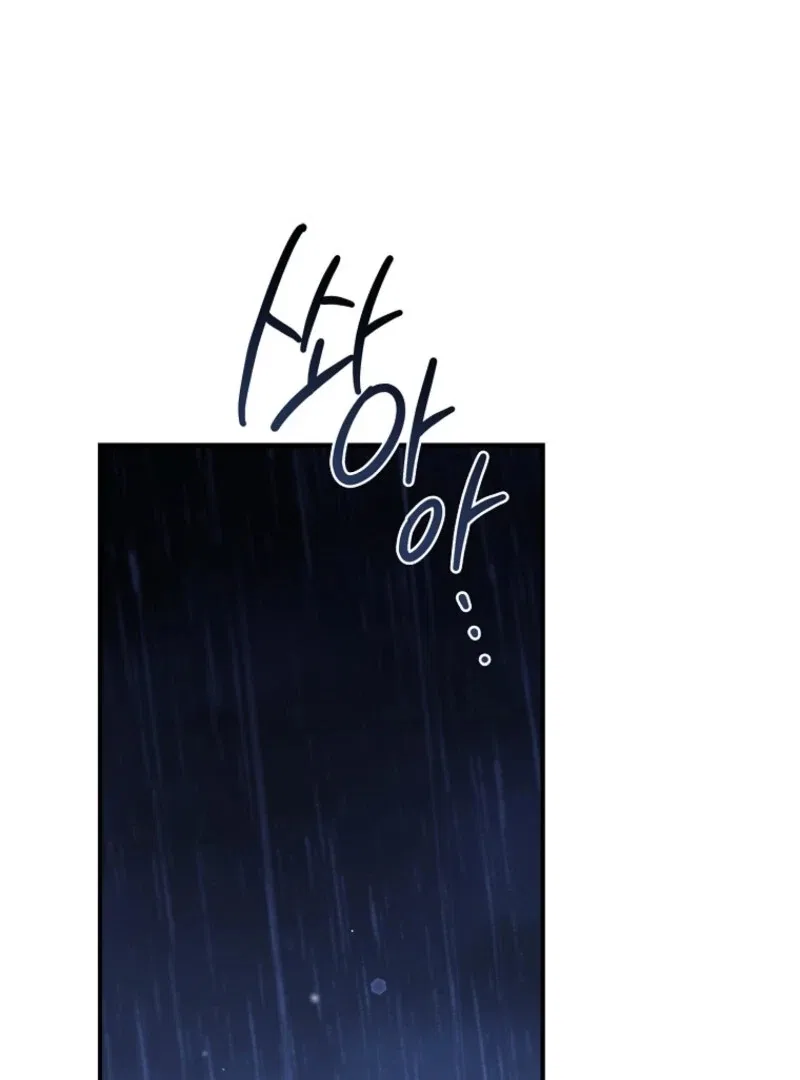 The Fake Lady of House Silkisia Chapter 112 – Page 3