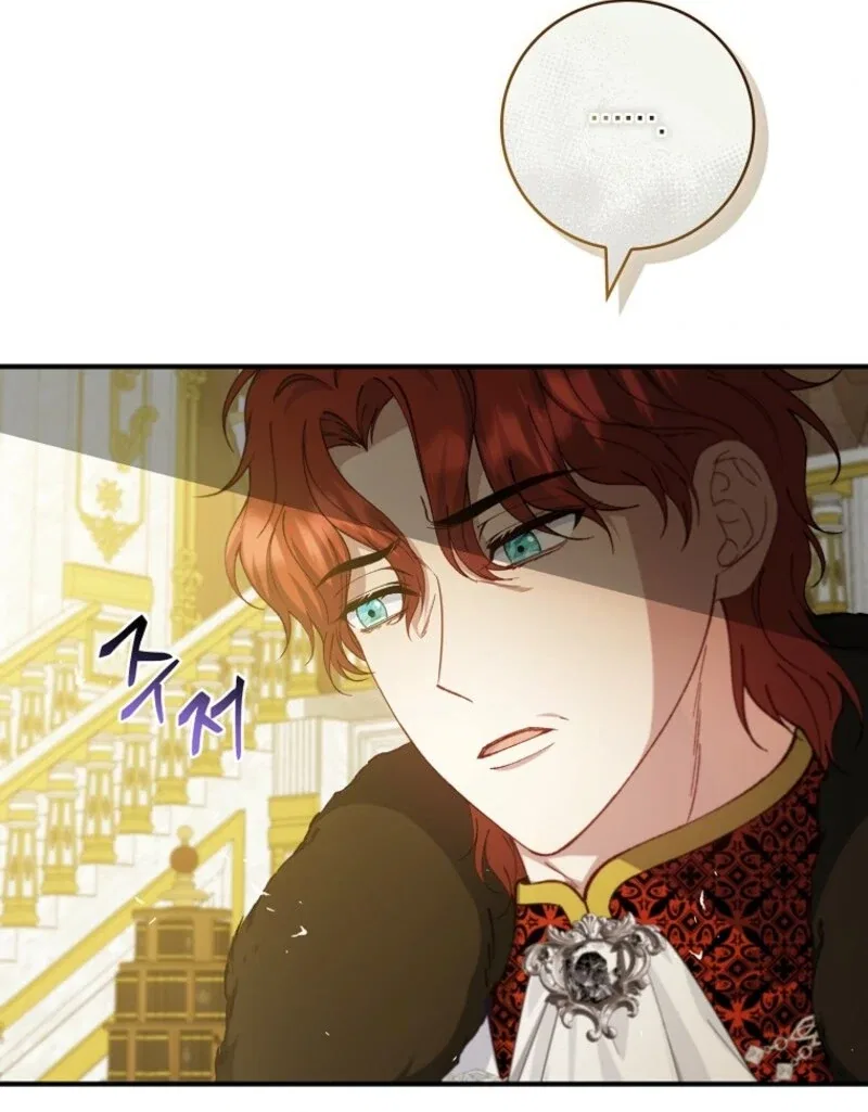 The Fake Lady of House Silkisia Chapter 111 – Page 22
