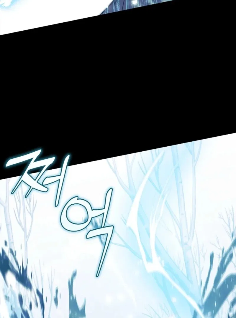 The Fake Lady of House Silkisia Chapter 109 – Page 39