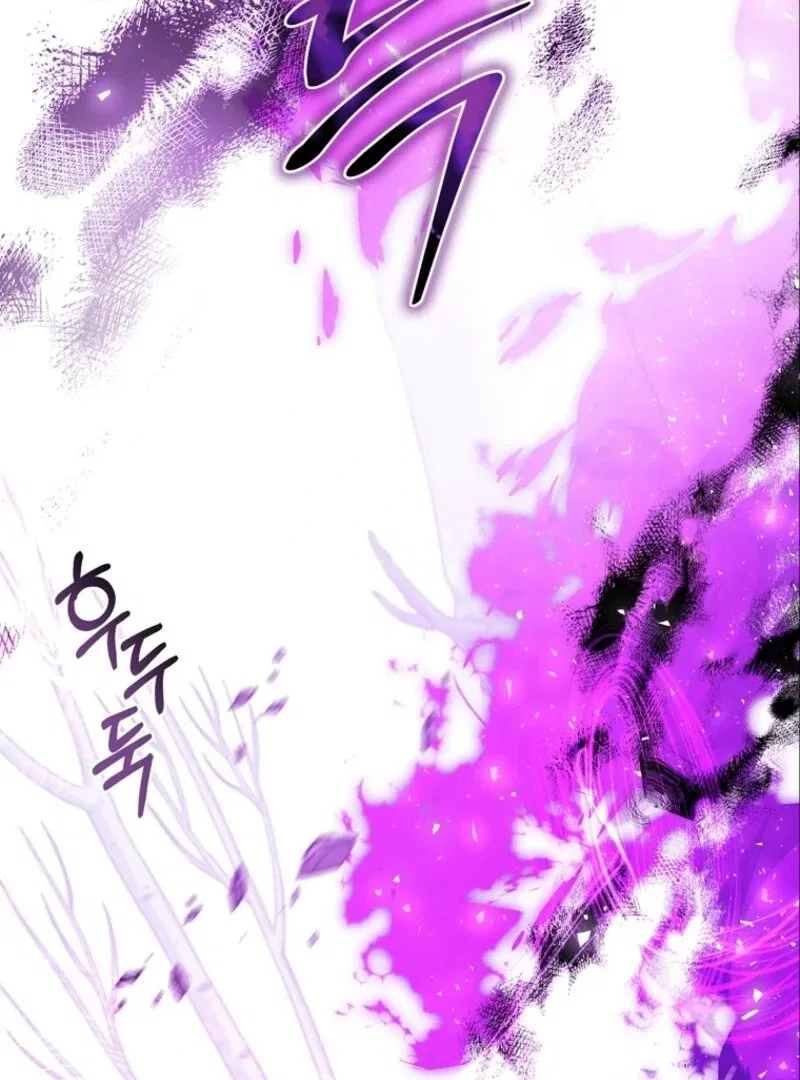The Fake Lady of House Silkisia Chapter 109 – Page 42