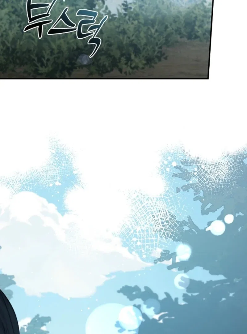 The Fake Lady of House Silkisia Chapter 107 – Page 9