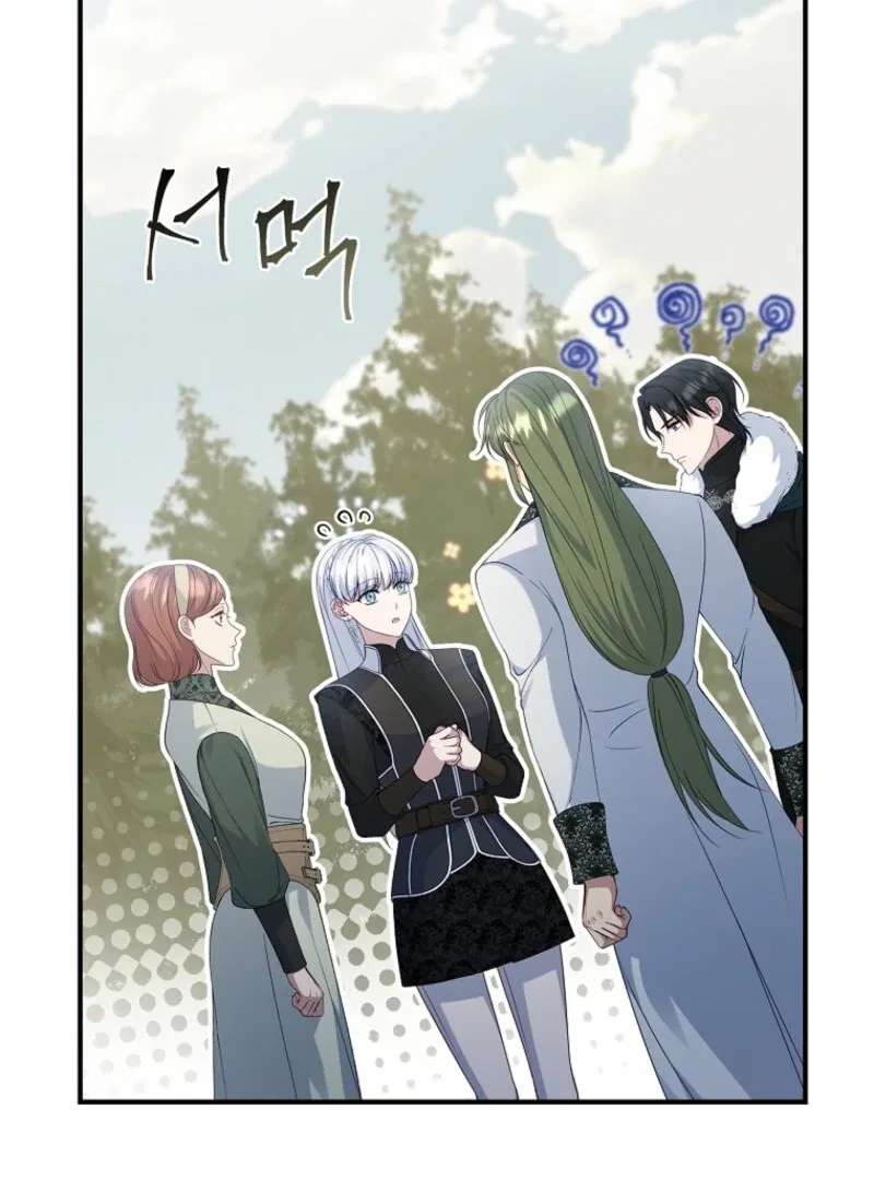 The Fake Lady of House Silkisia Chapter 107 – Page 43
