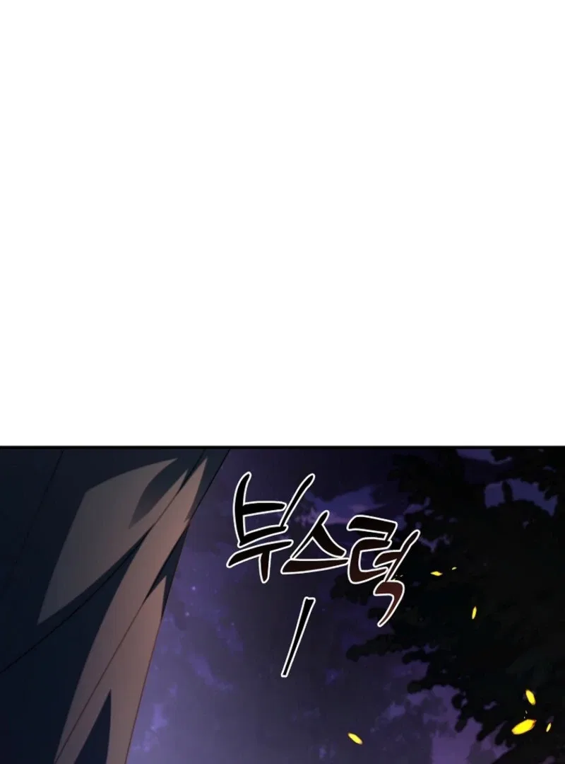 The Fake Lady of House Silkisia Chapter 107 – Page 132