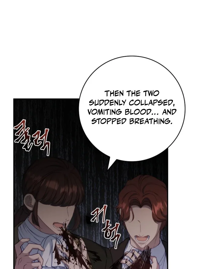 The Fake Lady of House Silkisia Chapter 106 – Page 26