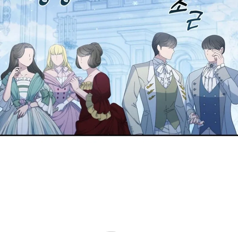 The Fake Lady of House Silkisia Chapter 105 – Page 44