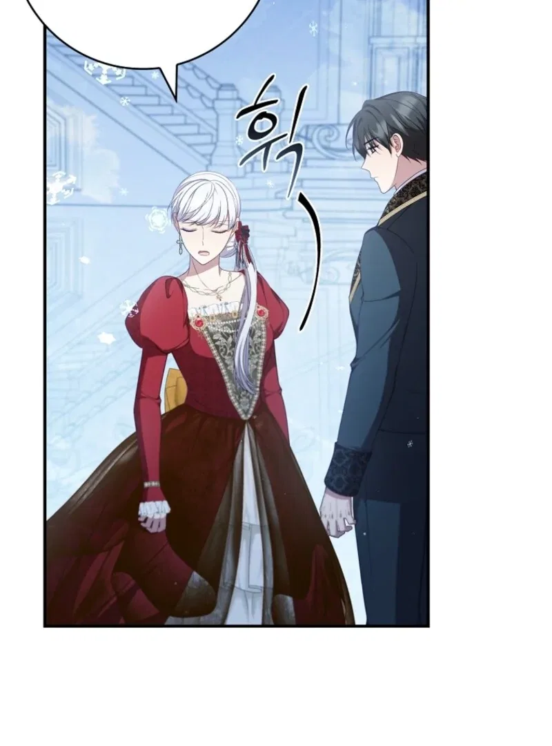 The Fake Lady of House Silkisia Chapter 105 – Page 81