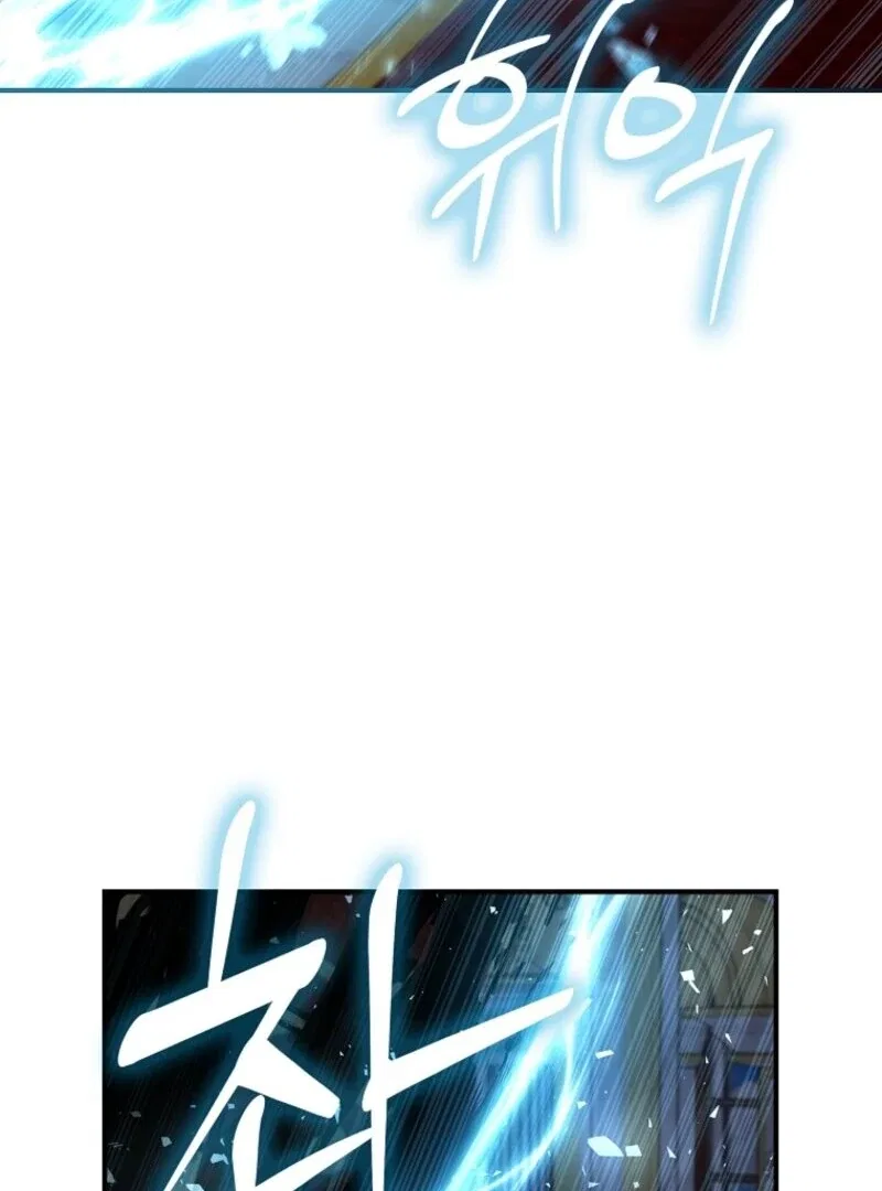The Fake Lady of House Silkisia Chapter 104 – Page 80