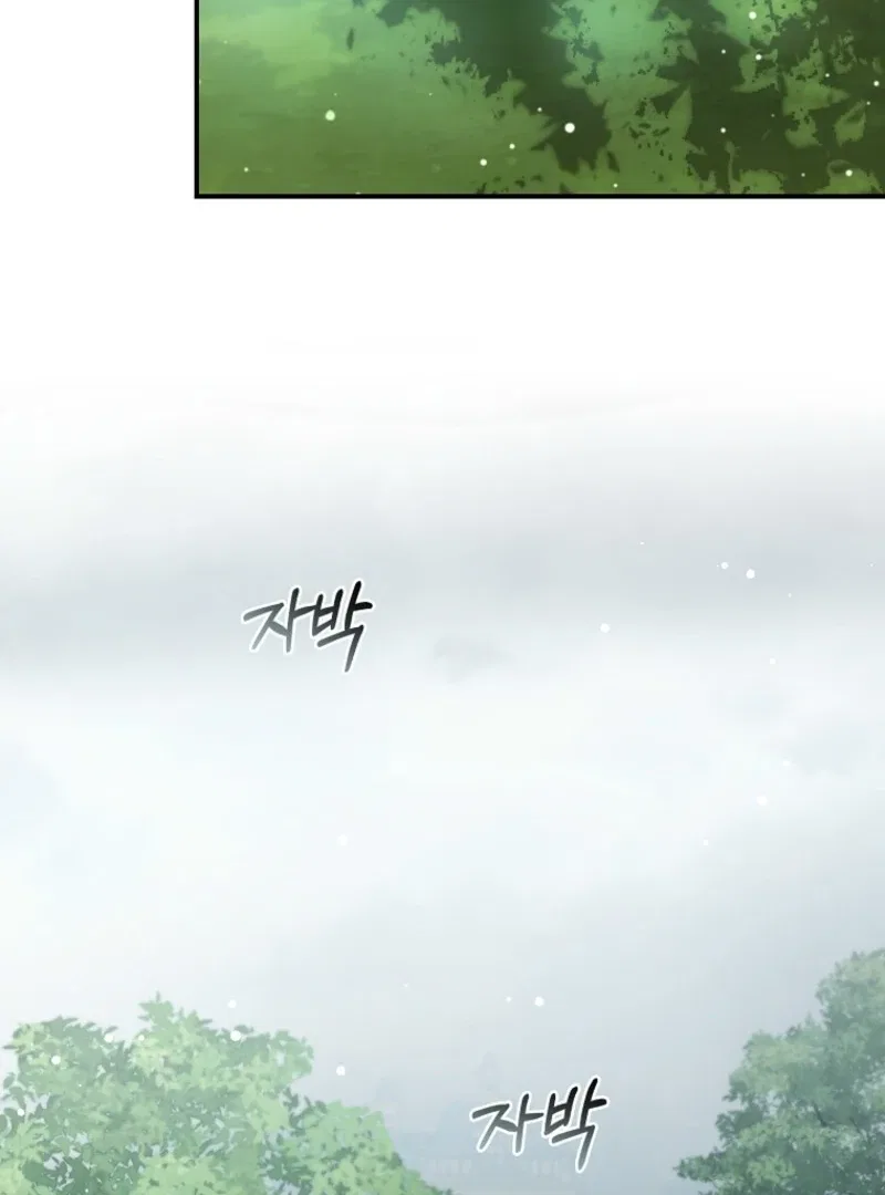 The Fake Lady of House Silkisia Chapter 103 – Page 20