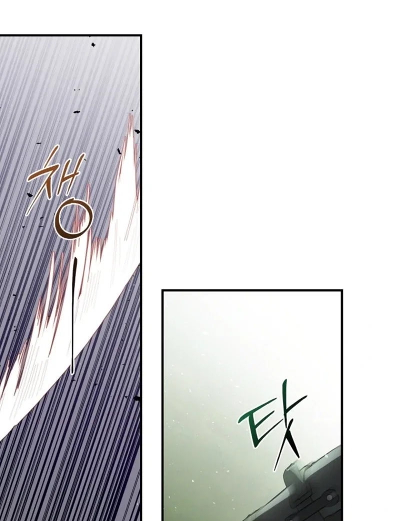 The Fake Lady of House Silkisia Chapter 103 – Page 38