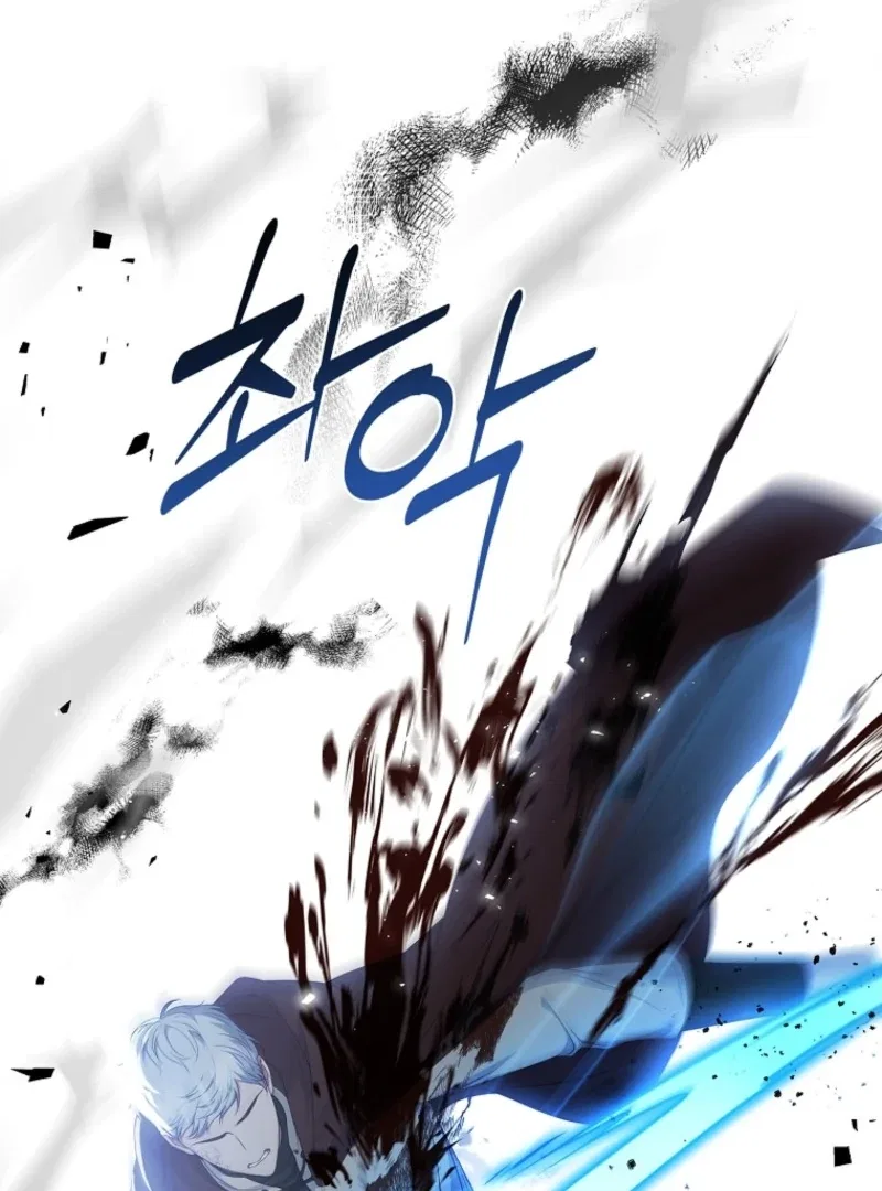 The Fake Lady of House Silkisia Chapter 103 – Page 67