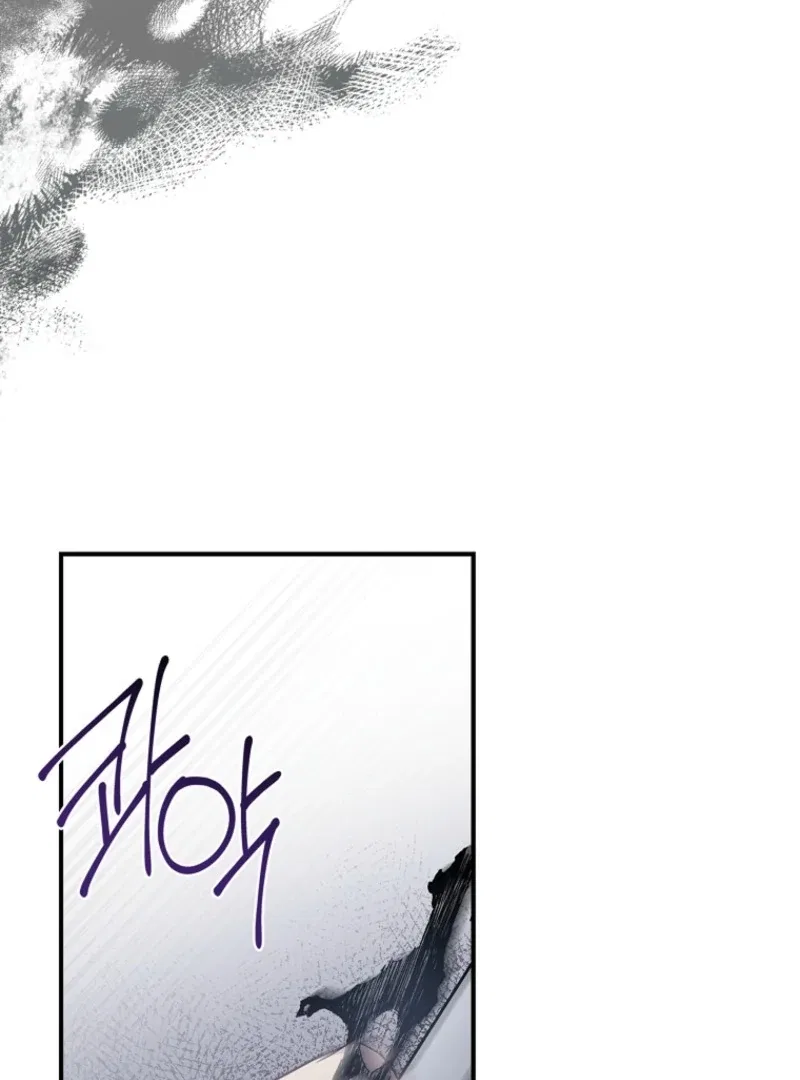 The Fake Lady of House Silkisia Chapter 103 – Page 97