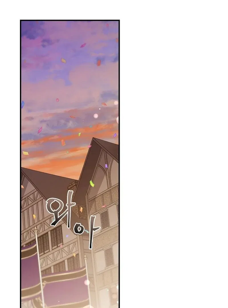 The Fake Lady of House Silkisia Chapter 93 – Page 111