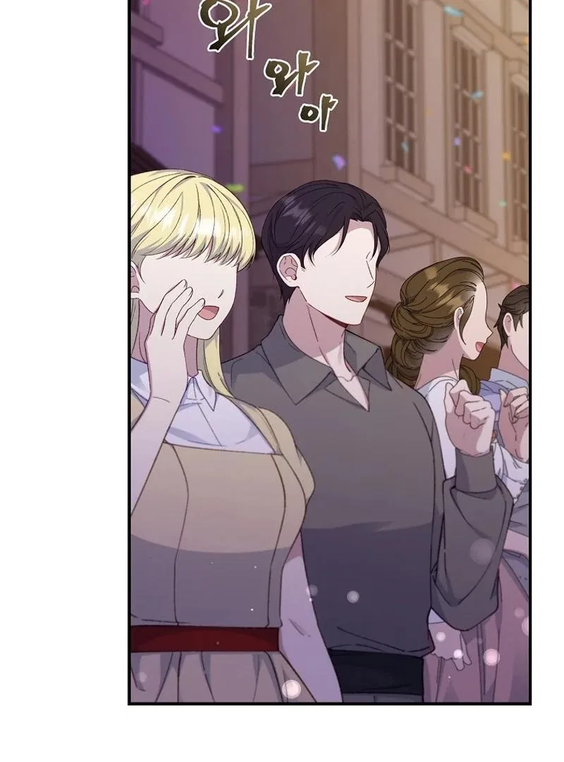 The Fake Lady of House Silkisia Chapter 93 – Page 113