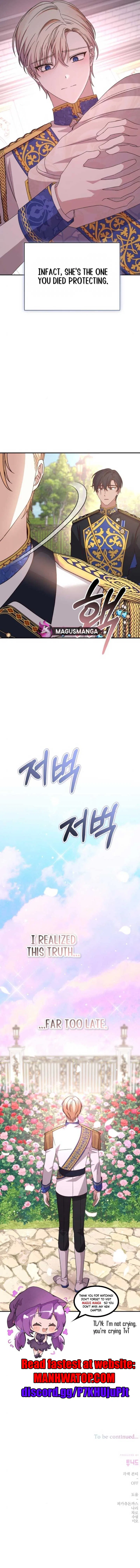 This Life, The Way I Want Chapter 74 – Page 12