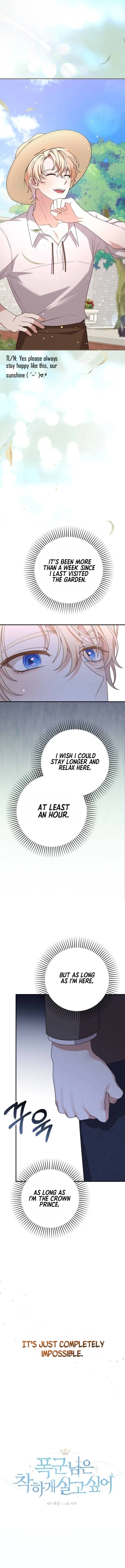 This Life, The Way I Want Chapter 69 – Page 6