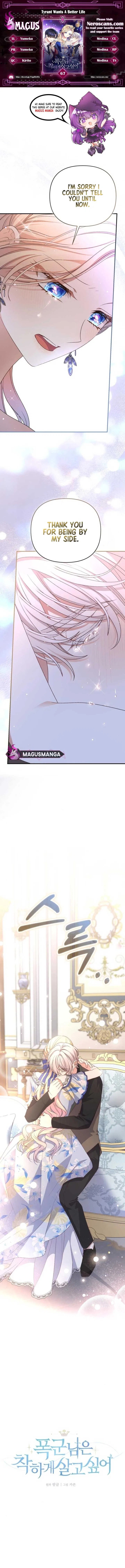 This Life, The Way I Want Chapter 67 – Page 1