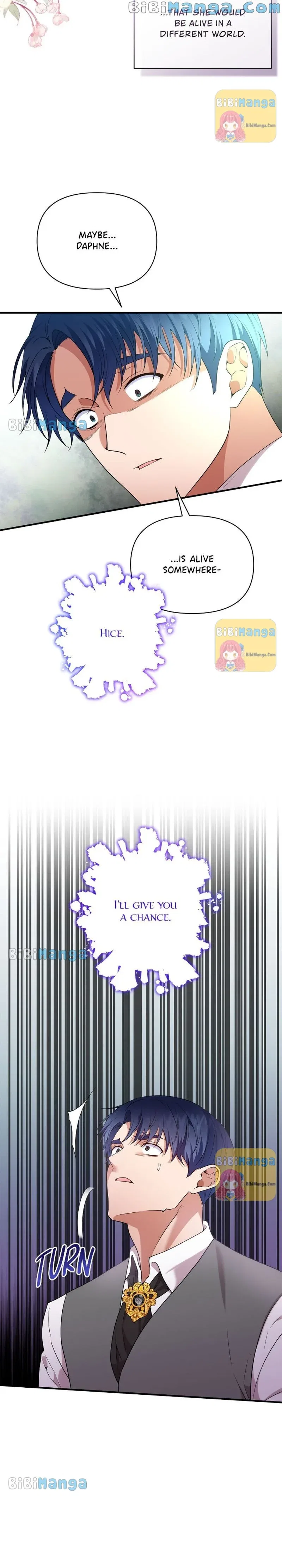 Now I Will Take The Emperor’s Heart Chapter 87 – Page 22