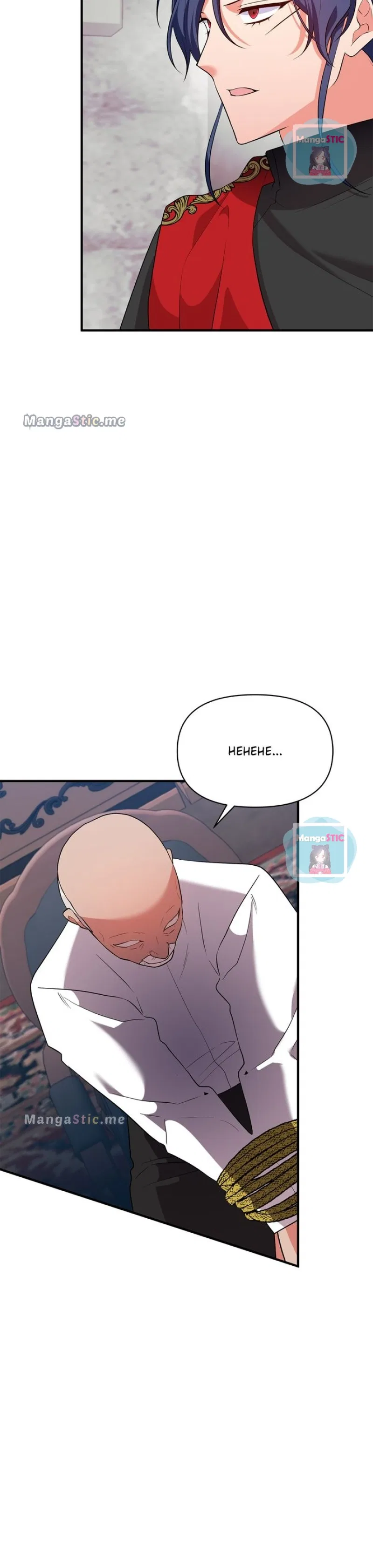 Now I Will Take The Emperor’s Heart Chapter 78 – Page 22