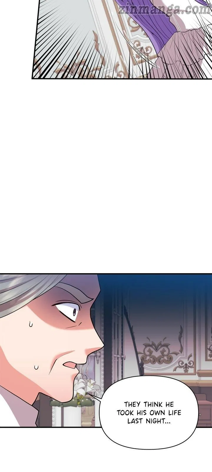 Now I Will Take The Emperor’s Heart Chapter 72 – Page 20