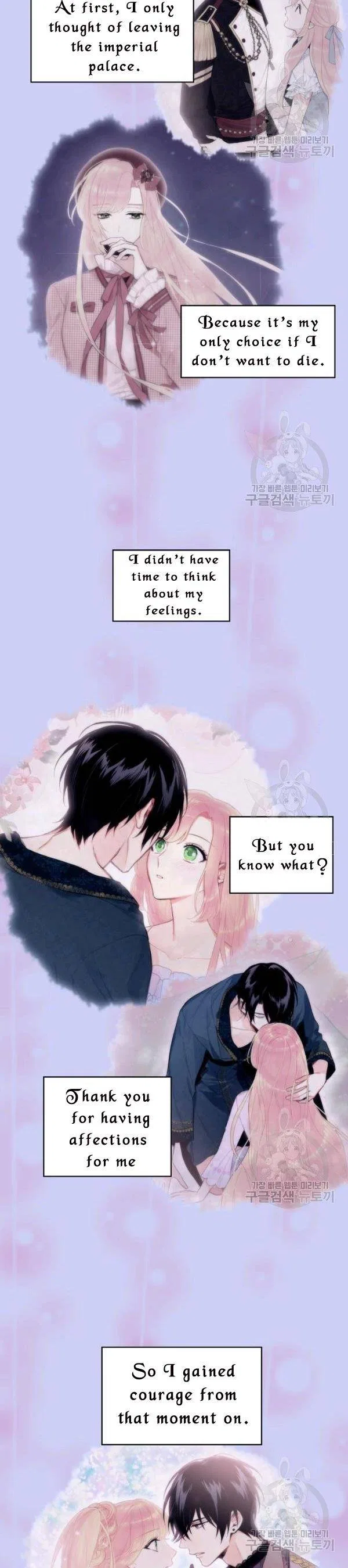 Survive as the Hero’s Wife Chapter 114 – Page 26