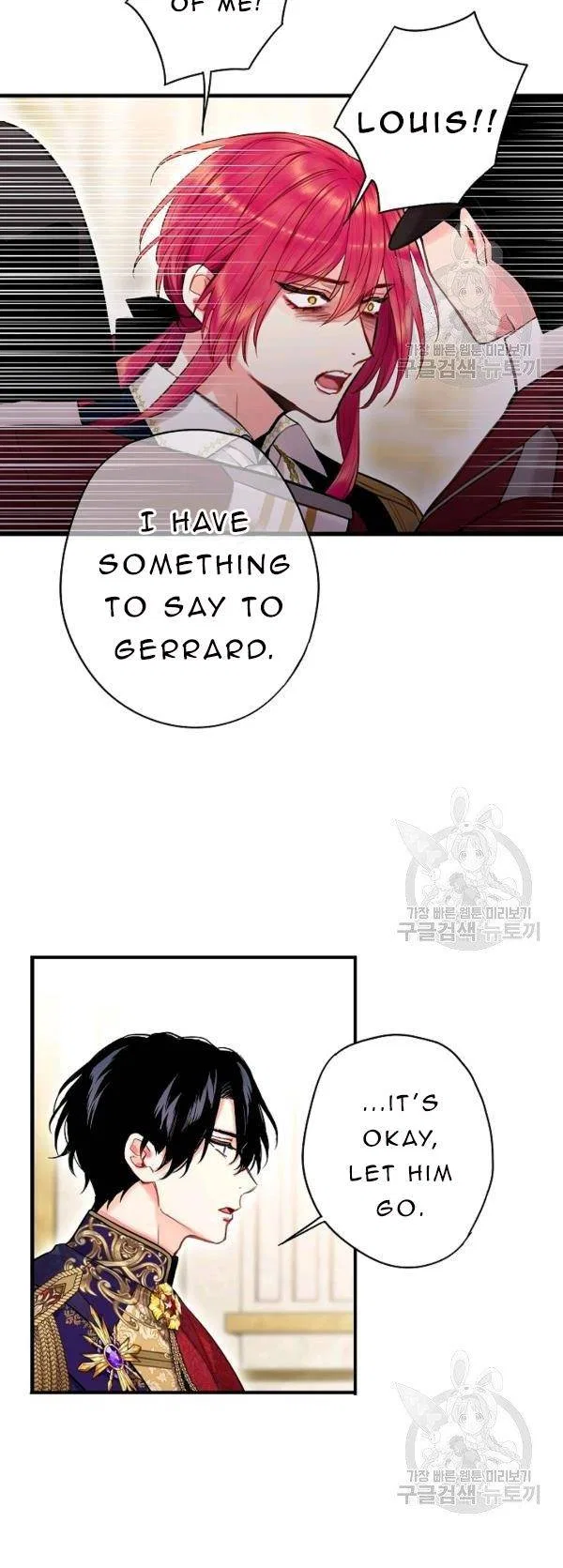 Survive as the Hero’s Wife Chapter 113 – Page 23